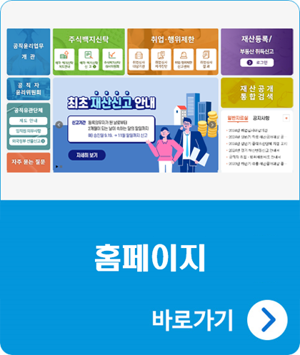 홈페이지